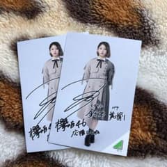 欅坂46 ローソン フォトカードのサムネイル