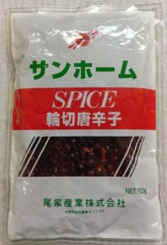 윤기 고추 50g 업무용