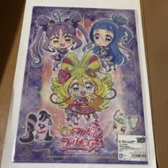 キミとアイドルプリキュア クリアファイル 東映アニメーション 株主優待特典のサムネイル
