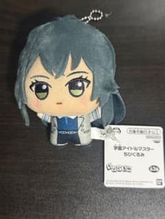 学園アイドルマスター　ちびぐるみ　月村手毬　namco限定のサムネイル