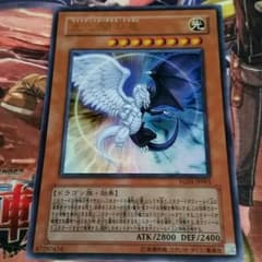 遊戯王 光と闇の竜のサムネイル