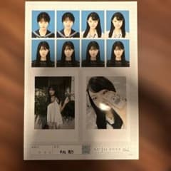 平松想乃 seju 証明写真 vol.2のサムネイル