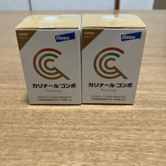 カリナールコンボのサムネイル