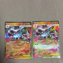 メガリザードンインフェルノxのサムネイル