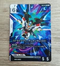ストライクフリーダムガンダムLR ガンダムカードゲーム - メルカリ