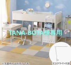 ニトリ　システムベッド (BE23AV） ニトリ システムベッド (BE23AV） - メルカリ