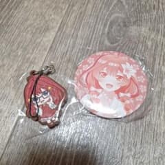 五等分の花嫁 中野五月 グッズセット
