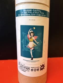 MILGRAM ミルグラム　くじメイト　アマネ　ポスター