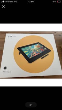 受付中止　Wacom Cintiq 16 液晶ペンタブレット 本体のサムネイル