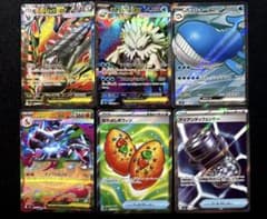 【完全美品】ポケモンカード SRまとめ売り メガリザードンX ex レア 等