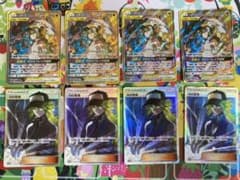 レシラム&ゼクロムGX sa Nの覚悟 srのサムネイル