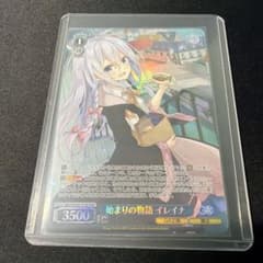 ヴァイスシュヴァルツ 始まりの物語 イレイナ TDP - メルカリ