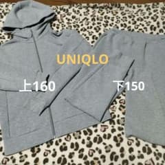 UNIQLO グレー パーカーセット 上160下150のサムネイル