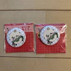 Chiikawa Original Can Mirror (Set of 2)