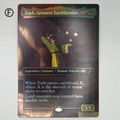MTG 最強の土のベンダー、トフ/ボーダーレス foil 英語1枚 TLE - メルカリ