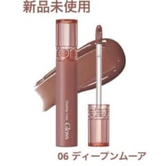 ロムアンドグラスティングカラーグロス 06ディープンムーアのサムネイル