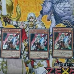 ウリandジュリ様専用 幽鬼うさぎ シークレット３枚のサムネイル