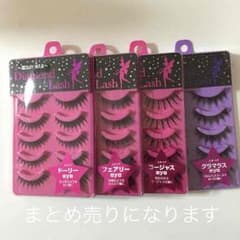 Diamond Lushのサムネイル