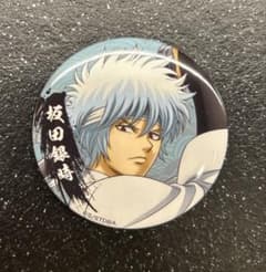 銀魂 坂田銀時 白夜叉 ダッシュストア 缶バッジ - メルカリ