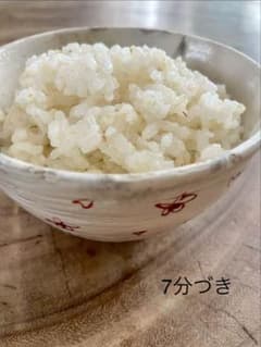 令和７年愛知県産　2kg お米　ご希望のつき方に精米します　農家直送のサムネイル