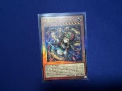 【遊戯王】精霊世妃 ドリアード レリーフ　BE1B-JP128のサムネイル