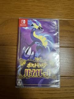 [新品]ポケットモンスター　バイオレットのサムネイル