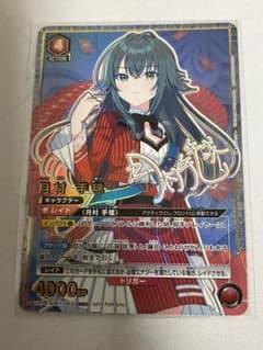 ユニオンアリーナ 月村手毬 OBC ワンバトルカップ プロモ - メルカリ