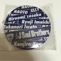 三代目 モバイル缶バッチのサムネイル