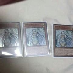 遊戯王青き眼の乙女のサムネイル