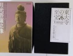 【 海洋堂製作】東大寺完全公式監修!! 「月光菩薩立像」 限定フィギュア