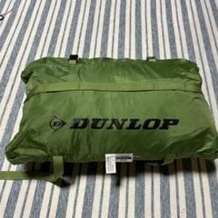 DUNLOP ツーリングテント R127 - メルカリ