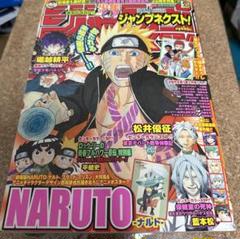 赤マルジャンプ　2011 SUMMER 堀越耕平　NARUTO 松井優征 赤マルジャンプ 2011 SUMMER 堀越耕平 NARUTO 松井優征 - メルカリ