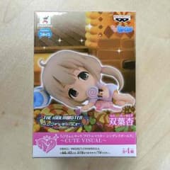 アイマスシンデレラガールズ 双葉杏 ちびきゅんキャラのサムネイル