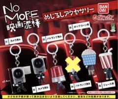 No More 영화 도둑 메지루시 액세서리 세미컴프