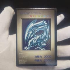 遊戯王 青眼の白龍 モンスターカプセル ブリード&バトル カプモンのサムネイル