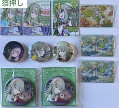 プロセカ 草薙寧々 缶バッジ エピカ 箔押し カード まとめ売り - メルカリ