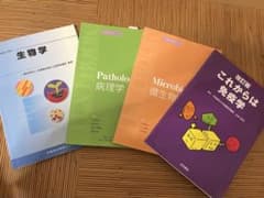 【未使用】歯科衛生士 教科書 4冊セット 医歯薬出版のサムネイル