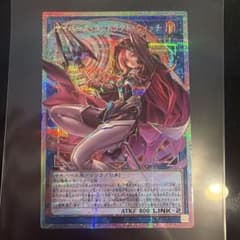 遊戯王 サイバース・コントラクト・ウィッチ オーバーフレーム