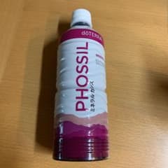 doTERRA PHOSSILのサムネイル