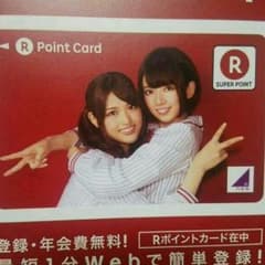 乃木坂４６　Rポイントカードのサムネイル