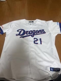 2026中日ドラゴンズ 金丸夢斗 レプリカユニフォーム ホームOサイズ