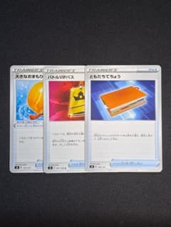 ポケモンカード  ともだちてちょう 大きなおまもり バトルVIPパス 3点セットのサムネイル
