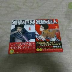 進撃の巨人-悔いなき選択のサムネイル