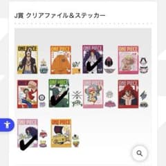 一番くじ ワンピースThe Unbreakable Law J賞