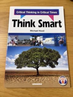 Think Smart 英語教材 課題解決型学習　佛教大学通信教育課程のサムネイル