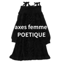 axes femme POETIQUE オフショニットワンピース 黒 レース Mのサムネイル