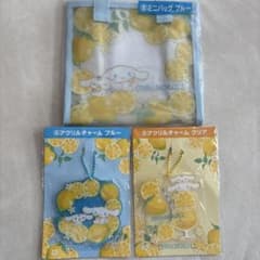 値下げ　一番くじ　シナモロール　3 点セットのサムネイル