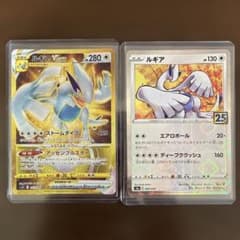 は*@様 ポケモンカード ルギアVSTAR UR ルギア25thミラー は*@様 ポケモンカード ルギアVSTAR UR ルギア25thミラー - メルカリ