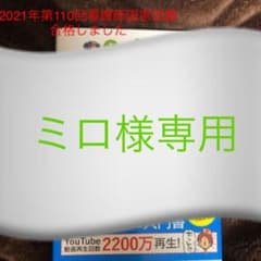 のほほん解剖生理学のサムネイル