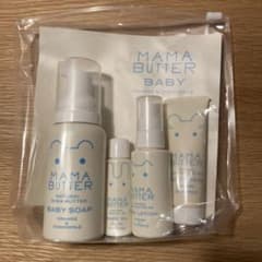 ママバター ベビースターターセットのサムネイル